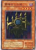 card_12890_series_33453_rarity_1_