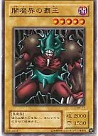 card_12891_series_33453_rarity_1_