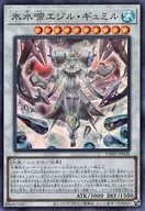 card_1597_series_3257_rarity_3_