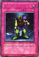 card_12898_series_31189_rarity_62_
