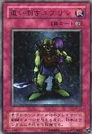 card_12898_series_33453_rarity_62_