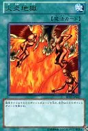 card_12900_series_26804_rarity_62_