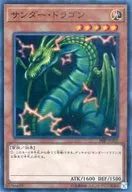 card_12913_series_10355_rarity_3_