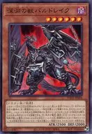 card_1599_series_3257_rarity_1_