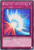 card_12916_series_29404_rarity_5_