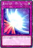 card_12916_series_12187_rarity_2_