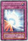 card_12916_series_10798_rarity_5_