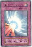 card_12916_series_9071_rarity_2_