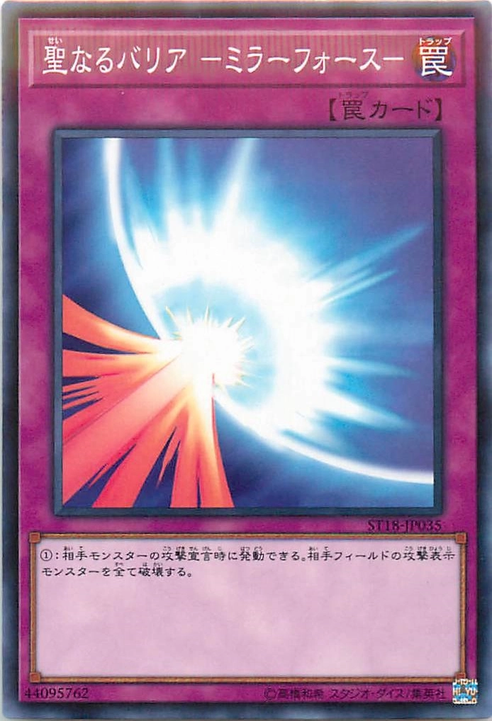 card_12916_series_10672_rarity_1_