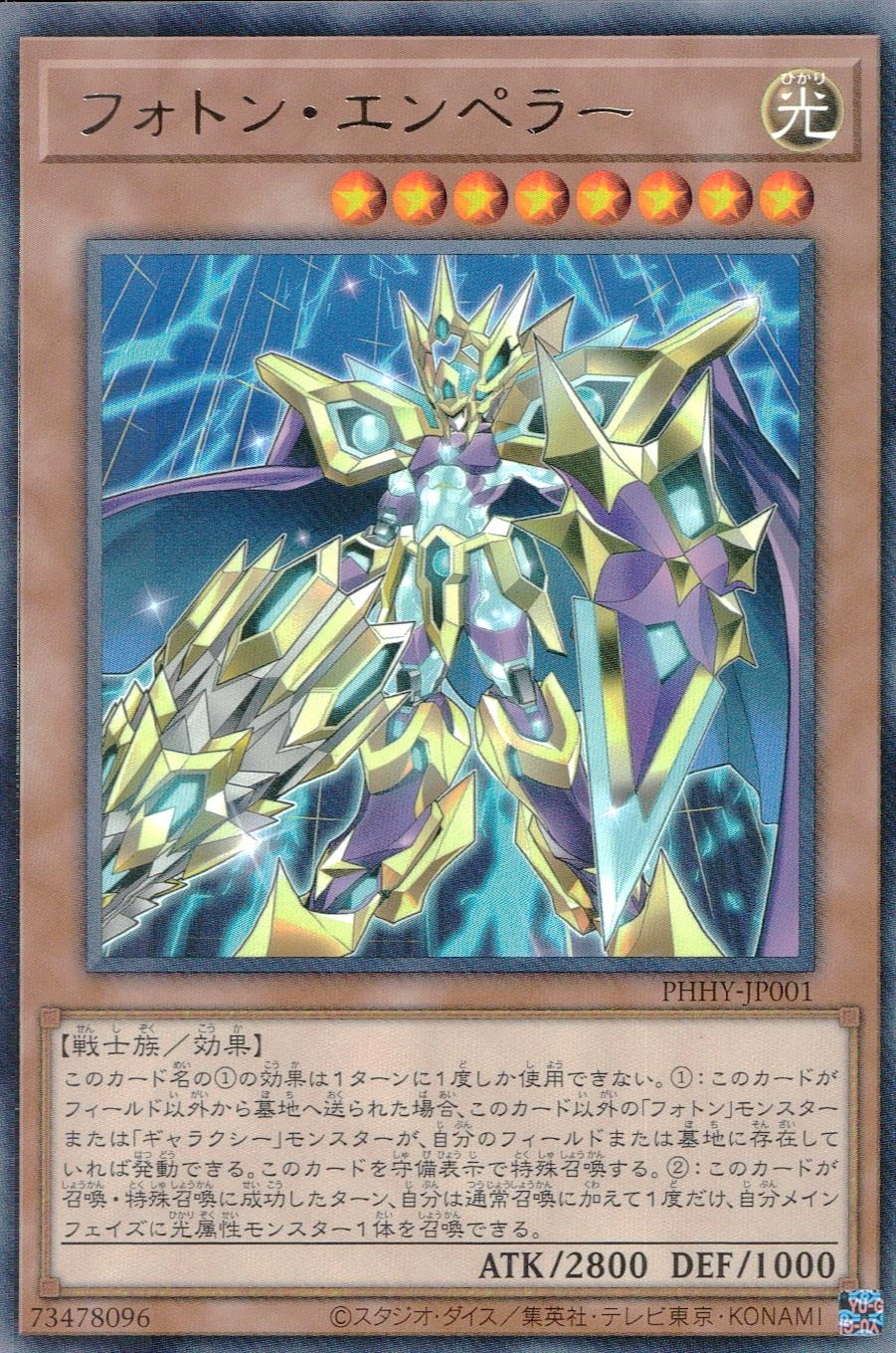 card_1600_series_3257_rarity_62_