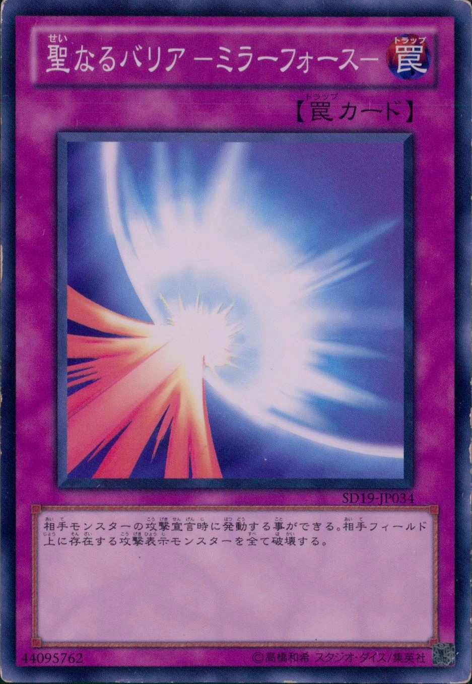 card_12916_series_20932_rarity_1_