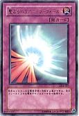 card_12916_series_33453_rarity_7_