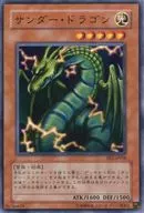 card_12917_series_26804_rarity_1_