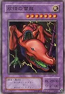 card_12917_series_33453_rarity_3_