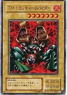 card_12921_series_33453_rarity_1_