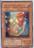 card_12925_series_33453_rarity_62_
