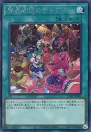 card_1604_series_3257_rarity_5_