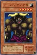 card_12927_series_33453_rarity_1_