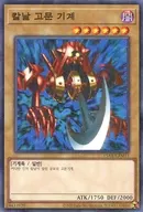 card_12928