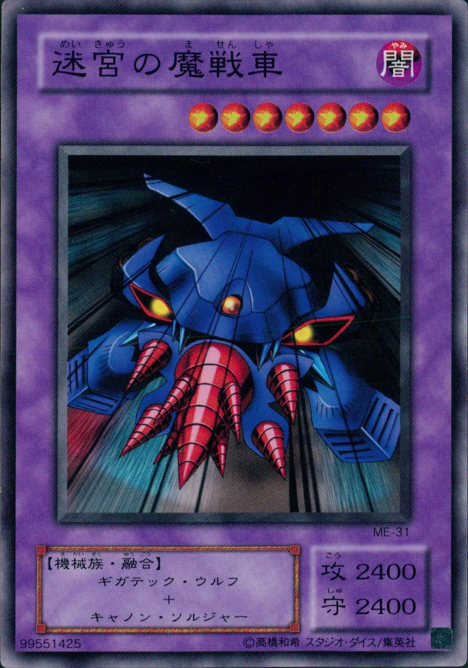 card_12935_series_33453_rarity_1_