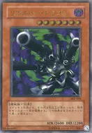 card_12939_series_30506_rarity_77_