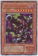 card_12939_series_33453_rarity_7_