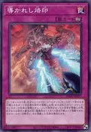 card_1607_series_3257_rarity_1_