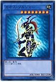 card_1104_series_14852_rarity_3_