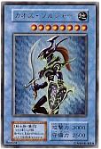 card_1104_series_34479_rarity_7_