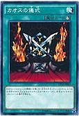 card_12945_series_14852_rarity_1_