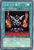 card_12945_series_28095_rarity_1_