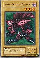 card_12951_series_33453_rarity_1_