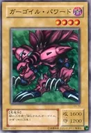 card_12951_series_33023_rarity_1_