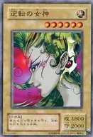 card_12952_series_33023_rarity_1_