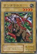 card_12953_series_33453_rarity_1_