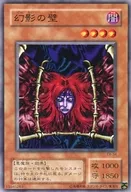 card_12954_series_33023_rarity_1_