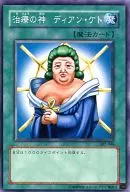 card_12958_series_29423_rarity_1_