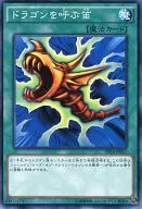 card_12961_series_14852_rarity_1_