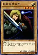 card_12964_series_17850_rarity_1_