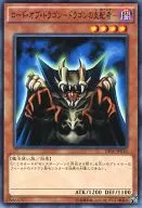 card_12966_series_14852_rarity_1_