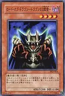 card_12966_series_29192_rarity_1_