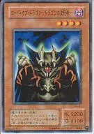 card_12966_series_33023_rarity_7_