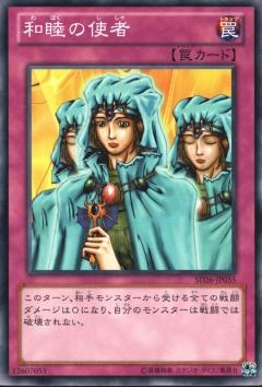 card_12967_series_17120_rarity_1_