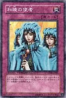 card_12967_series_22220_rarity_1_