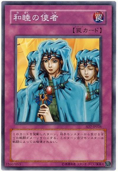 card_12967_series_26851_rarity_1_
