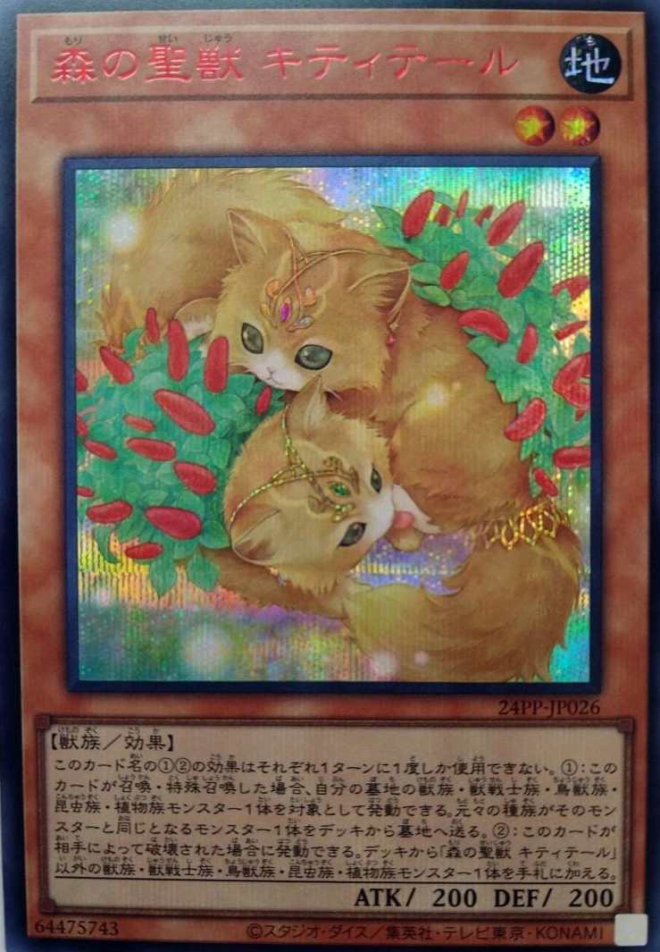 card_1618_series_1780_rarity_604_