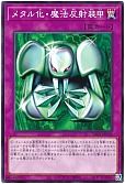 card_12971_series_16754_rarity_1_