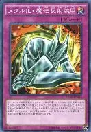card_12971_series_15490_rarity_6209_