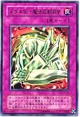 card_12971_series_33727_rarity_7_