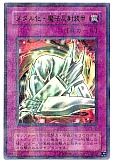 card_12971_series_33727_rarity_495_
